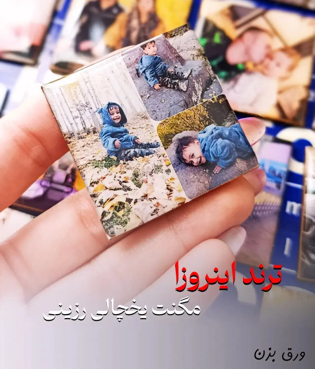 مگنت یخچالی رزینی|صنایع دستی و سایر لوازم تزئینی|تهران, میدان ولیعصر|دیوار