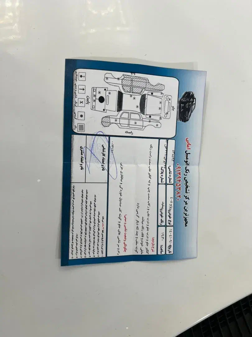 فروشی سه تیکه رنگ بدون آفتاب سوختگی|خودرو سواری و وانت|سیرجان, |دیوار