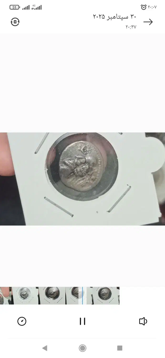 سکه چکشی|کلکسیون سکه، تمبر، اسکناس|بیرجند, |دیوار