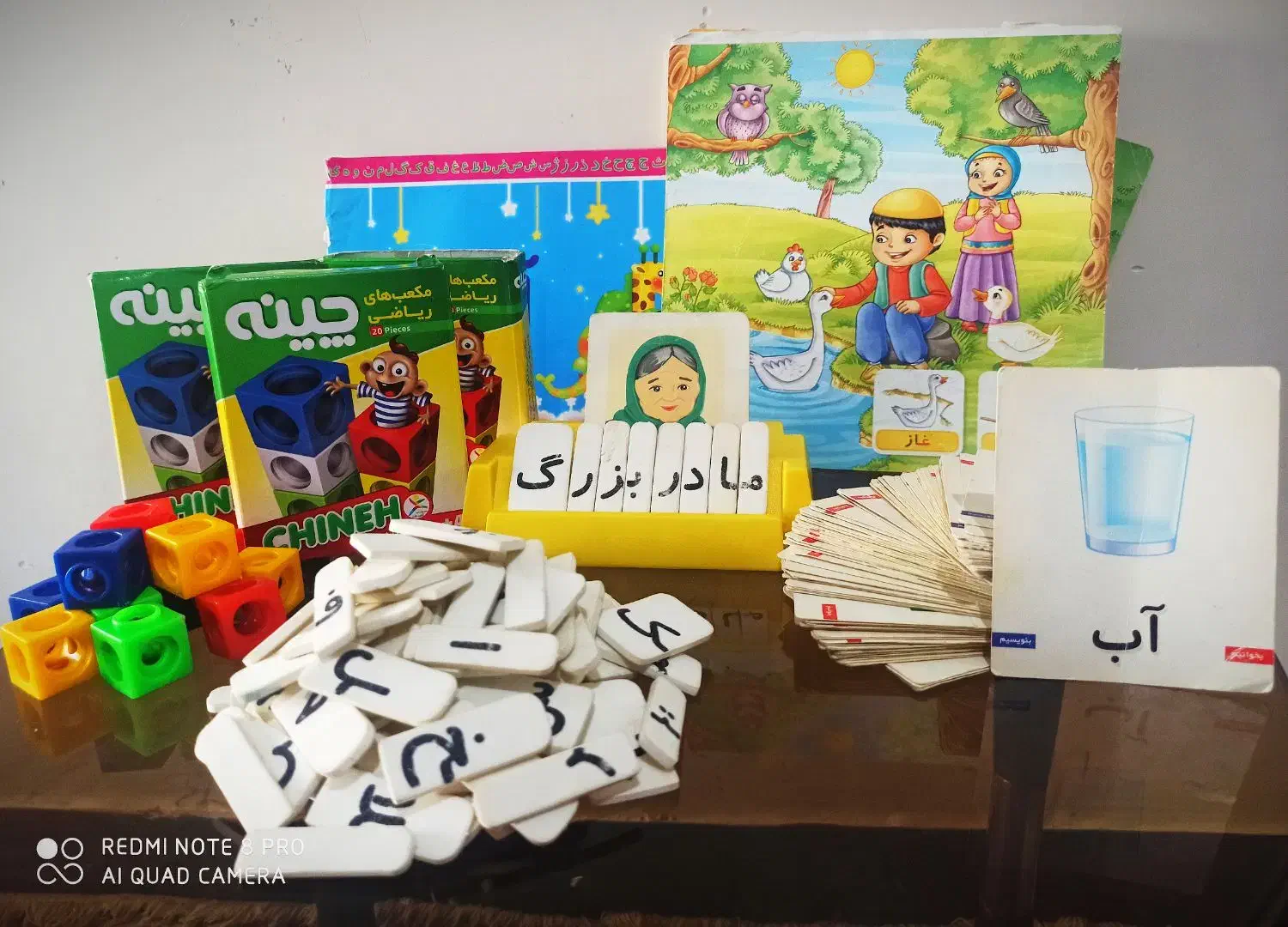 لوازم آموزشی|لوازم التحریر|اندیمشک, |دیوار