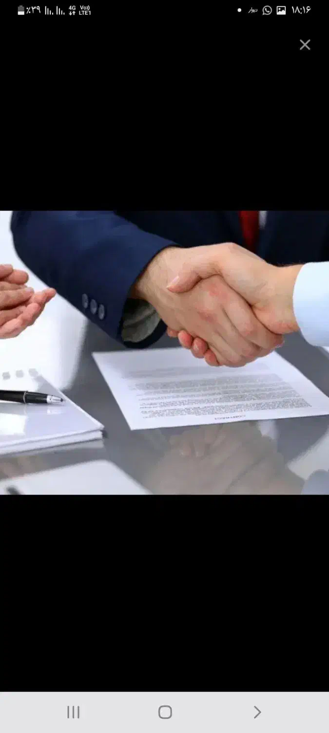 وام مهربانی|خدمات مالی، حسابداری، بیمه|خنج, |دیوار