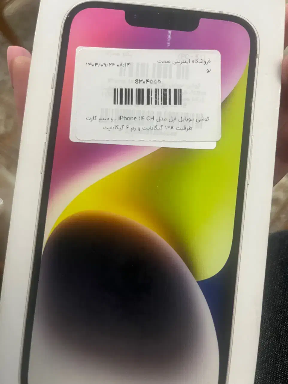 آیفون 14نرمال|موبایل|همدان, |دیوار