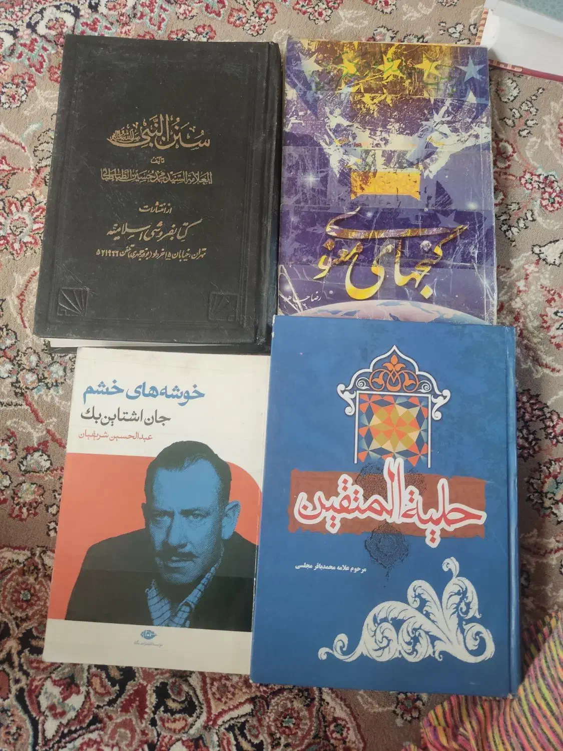 کتاب|کتاب و مجله تاریخی|الشتر, |دیوار