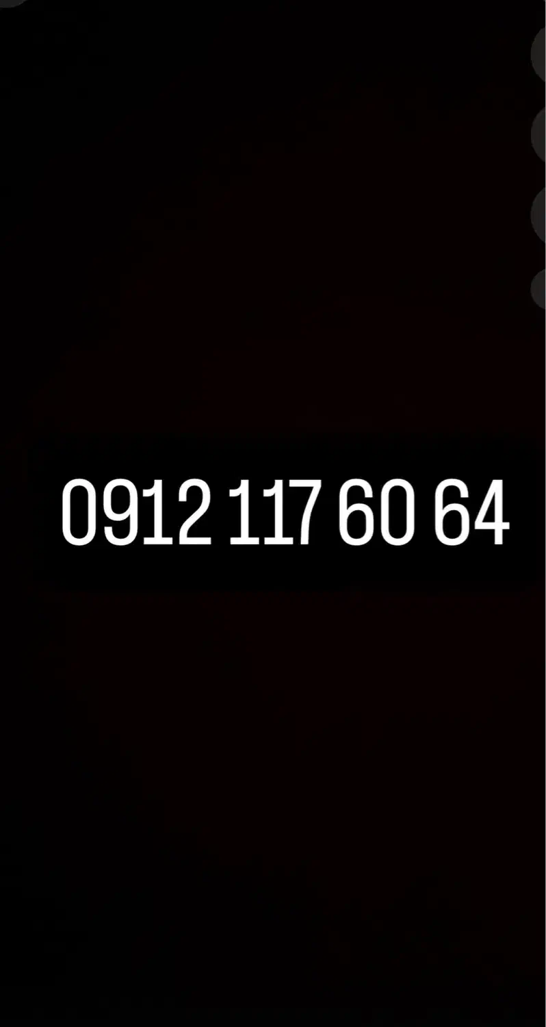 ۰۹۱۲|سیم‌کارت|تهران, حر|دیوار