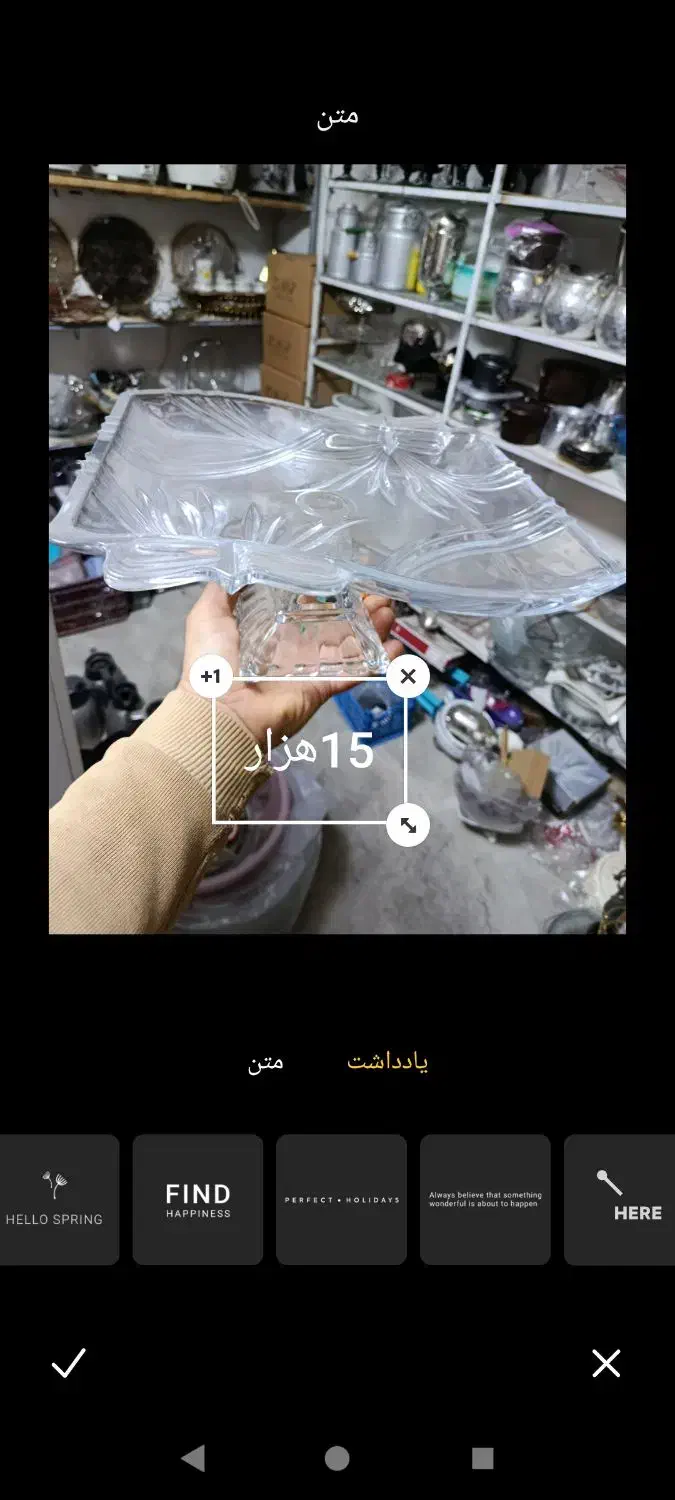 حراج تعدادی وسایل|ظروف سرو و پذیرایی|جوانرود, |دیوار