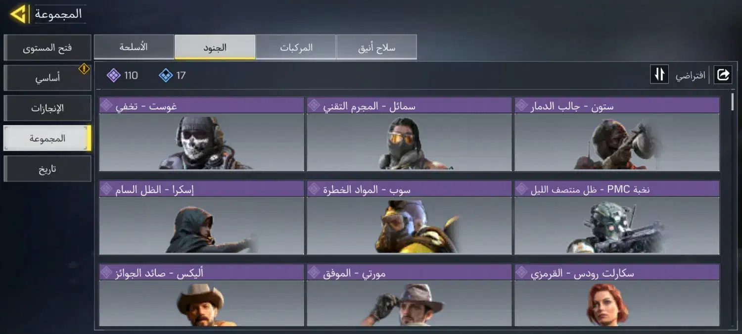 اکانت کالاف|کنسول، بازی ویدئویی و آنلاین|تربت‌حیدریه, قائم|دیوار