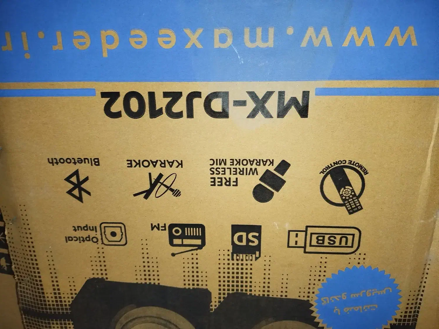 پارتی باکس|سیستم صوتی خانگی|کاشان, آیت الله سعیدی|دیوار