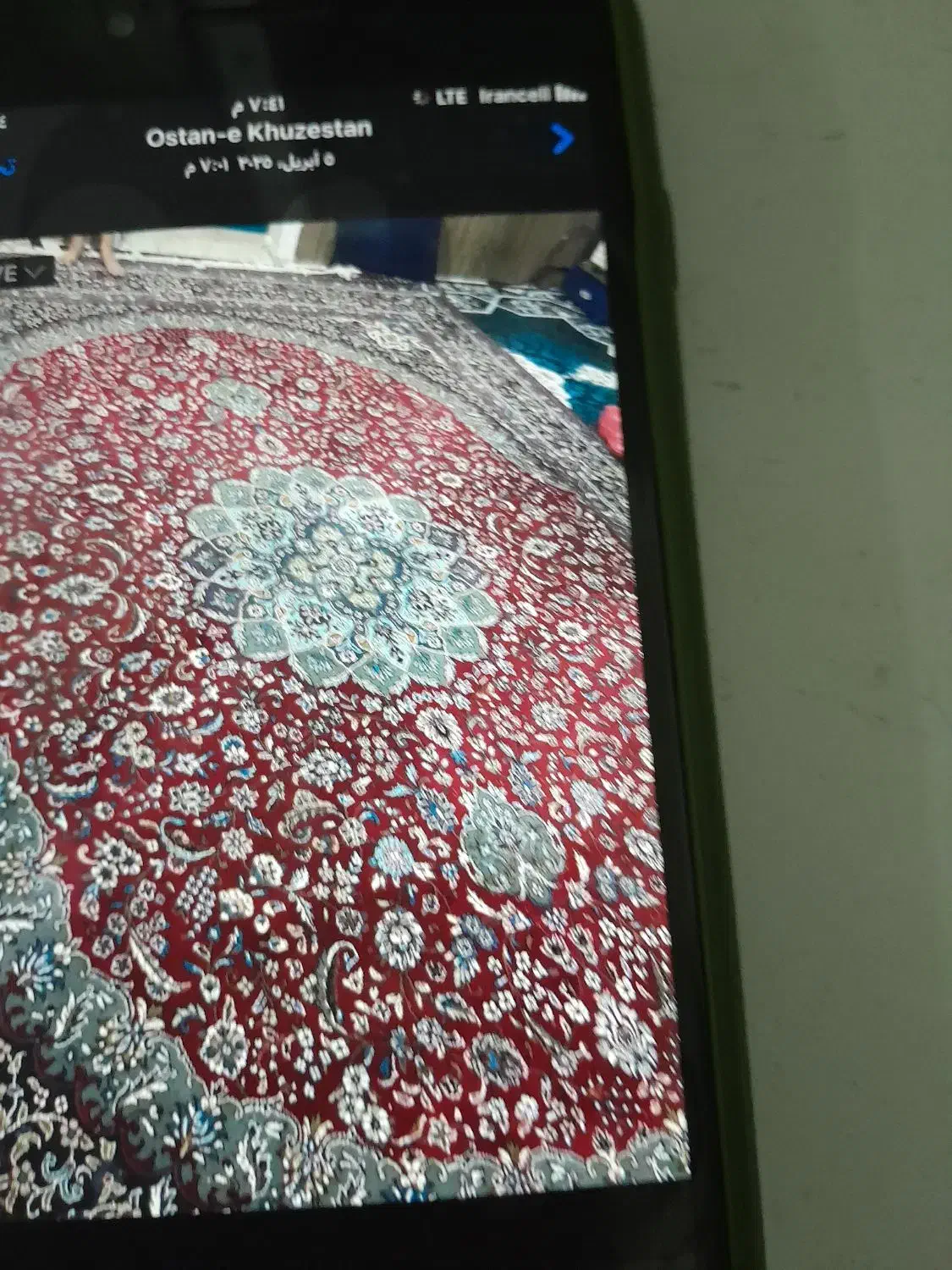 فرش 12متری|فرش|آبادان, |دیوار