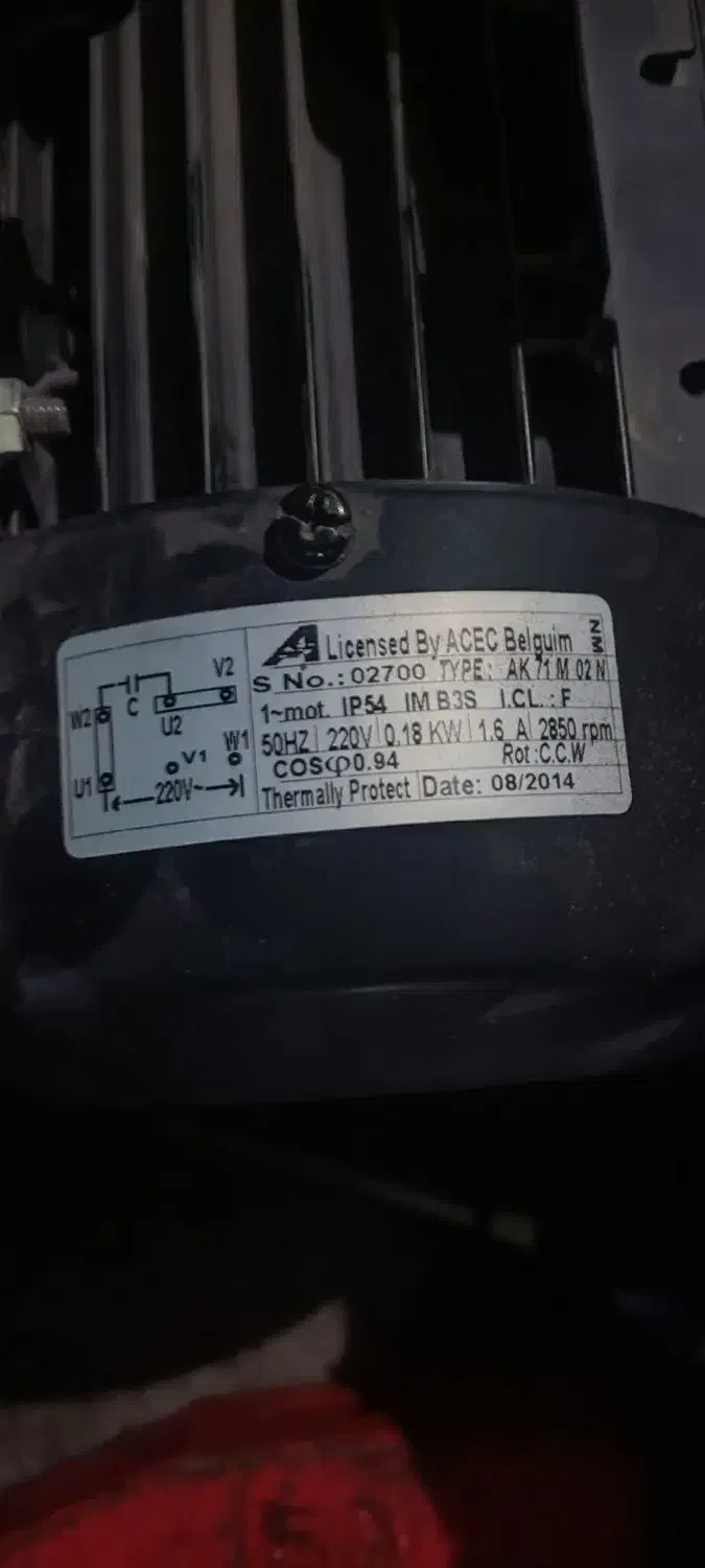 ساکشن هوا|ماهی|فیروزآباد (لرستان), |دیوار