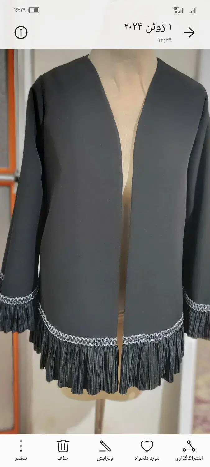 خیاط شخصی دوز|لوازم خیاطی و بافتنی|مشهد, شهید آوینی|دیوار