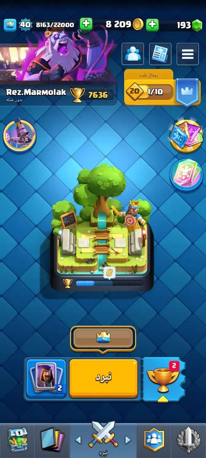 کلش رویال|کنسول، بازی ویدئویی و آنلاین|نیشابور, کریم آباد|دیوار