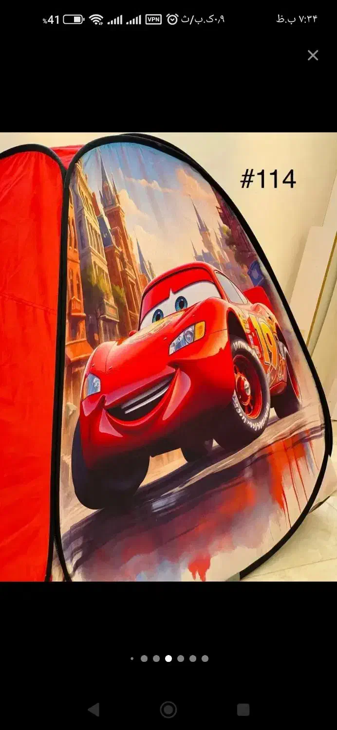 برزنت|اسباب‌بازی بچه|مشهد, علی آباد|دیوار