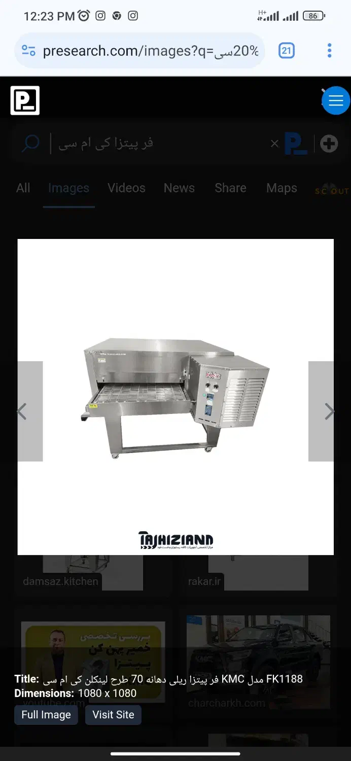 فر پیتزا دهنه 70 kmc|کافی‌شاپ و رستوران|سیرجان, |دیوار