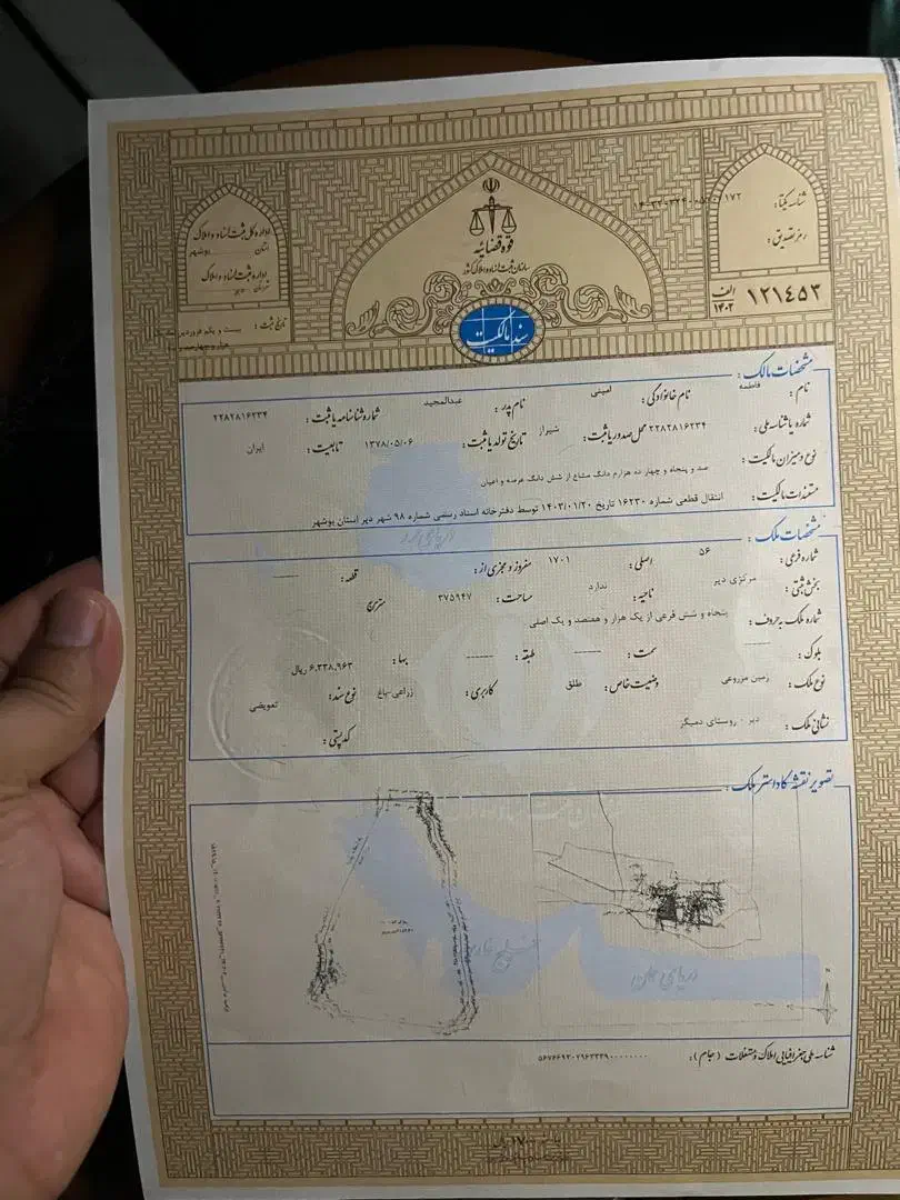 ۴ قطعه زمین ۲۵۰ متری دمیگز|فروش زمین و ملک کلنگی|بندر دیر, |دیوار
