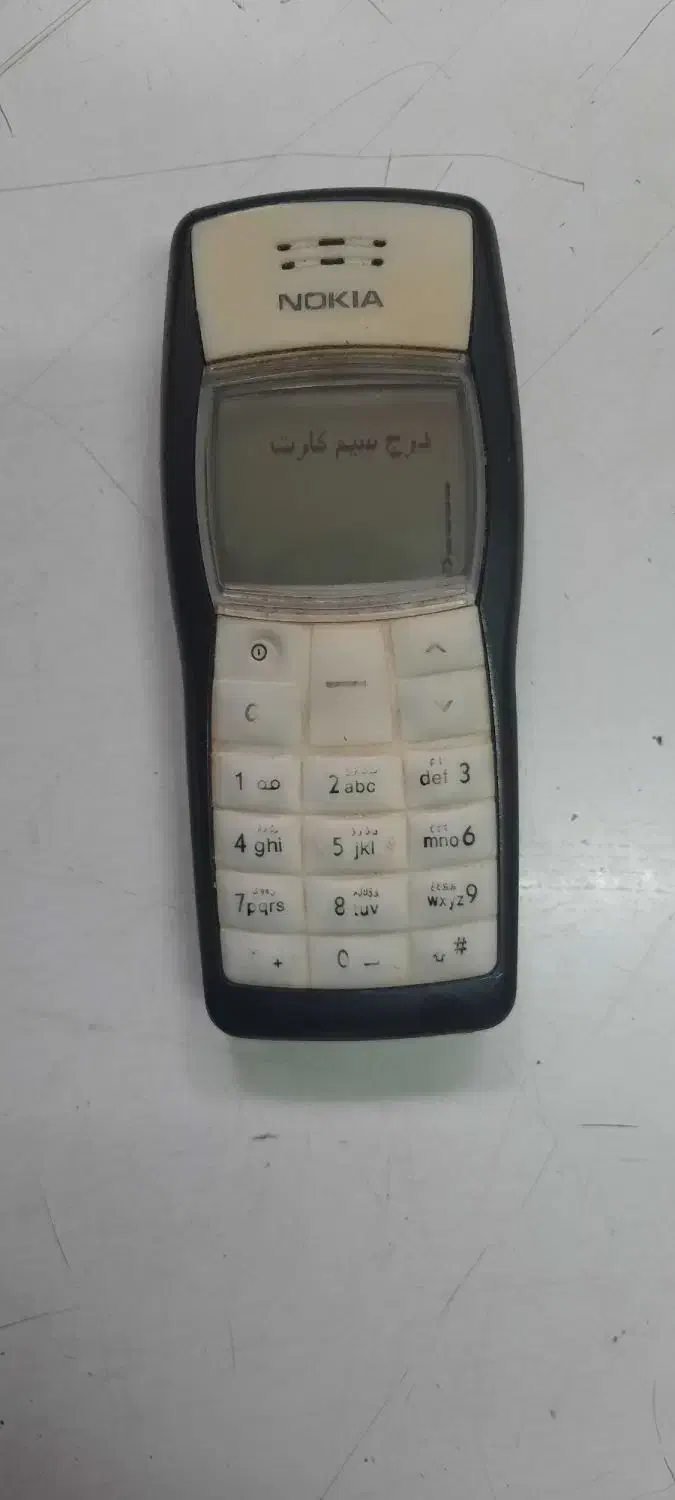 گوشی ۱۱ ۰۰|موبایل|قزوین, |دیوار