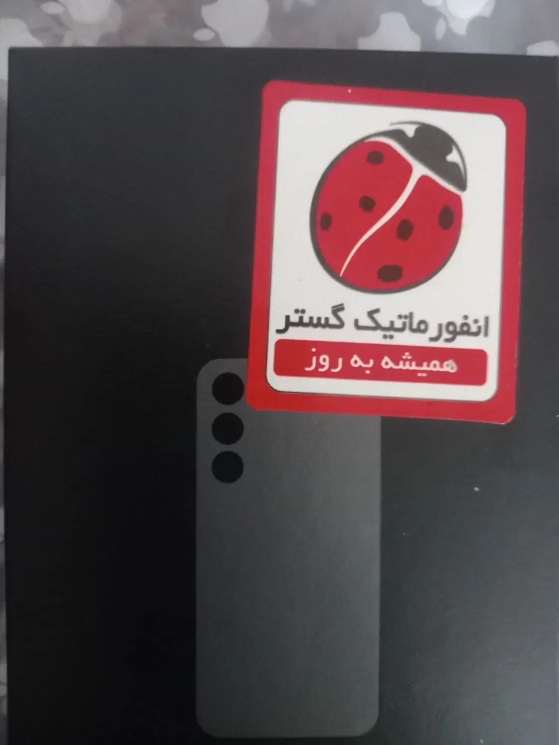 گوشی s24 fe اکبند پلمپ|موبایل|ساری, |دیوار