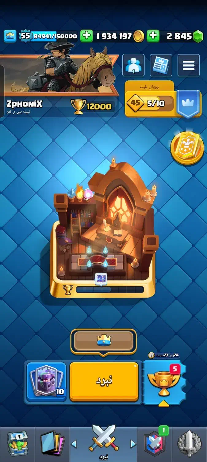 اکانت کلش رویال لول 55|کنسول، بازی ویدئویی و آنلاین|تهران, پرستار|دیوار