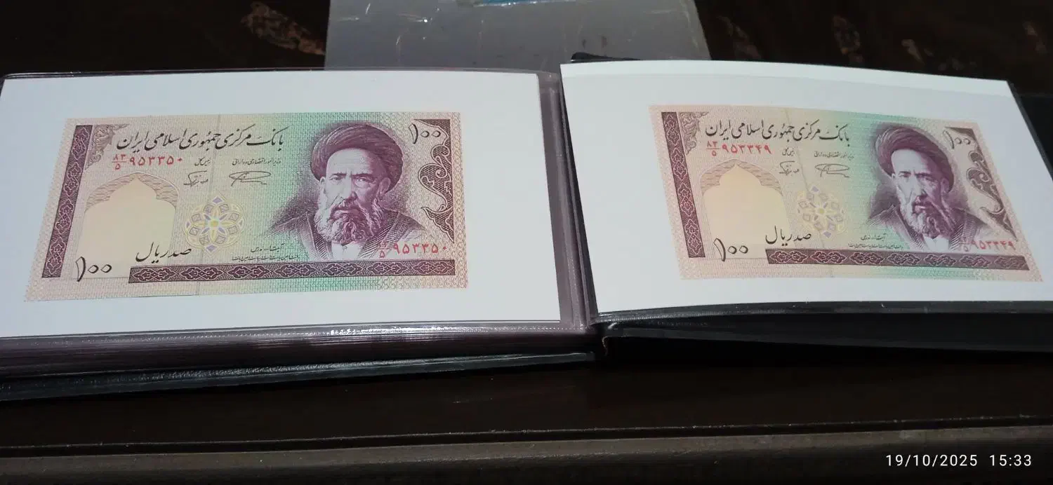 آلبوم کامل جمهوری منصفانه|کلکسیون سکه، تمبر، اسکناس|کرمان, |دیوار