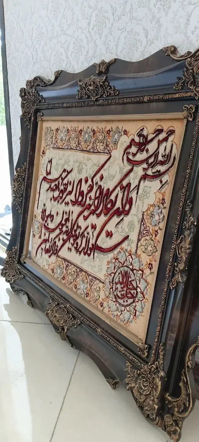 یک عدد تابلو فرش بسیار زیبا و شیک کاملا سالم|تابلو فرش|کرج, کمالشهر|دیوار