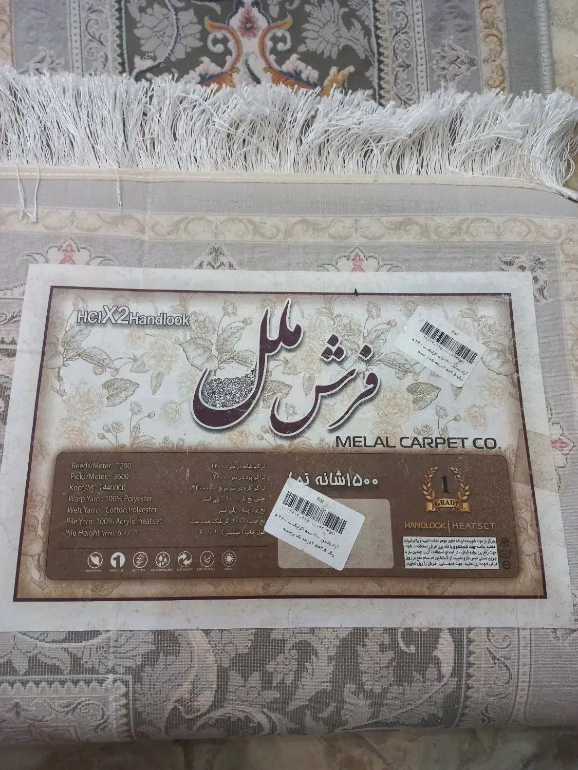 فرش ۹متری|فرش|تهران, زنجان جنوبی|دیوار