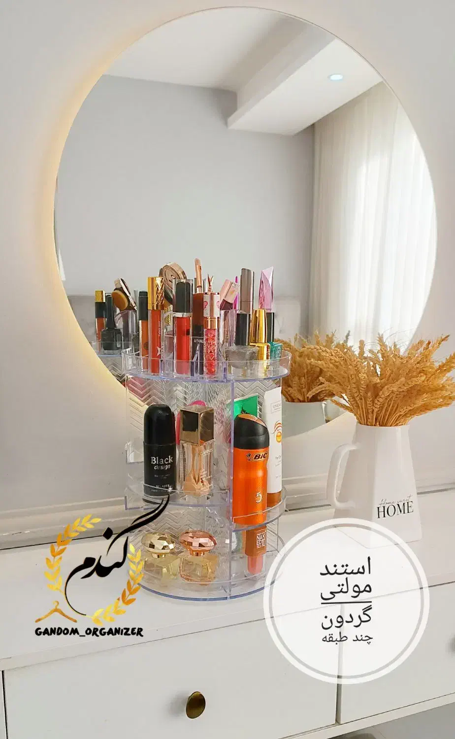 نظم دهنده|آبچکان و نظمدهنده ظروف|نیشابور, گمنام غربی|دیوار