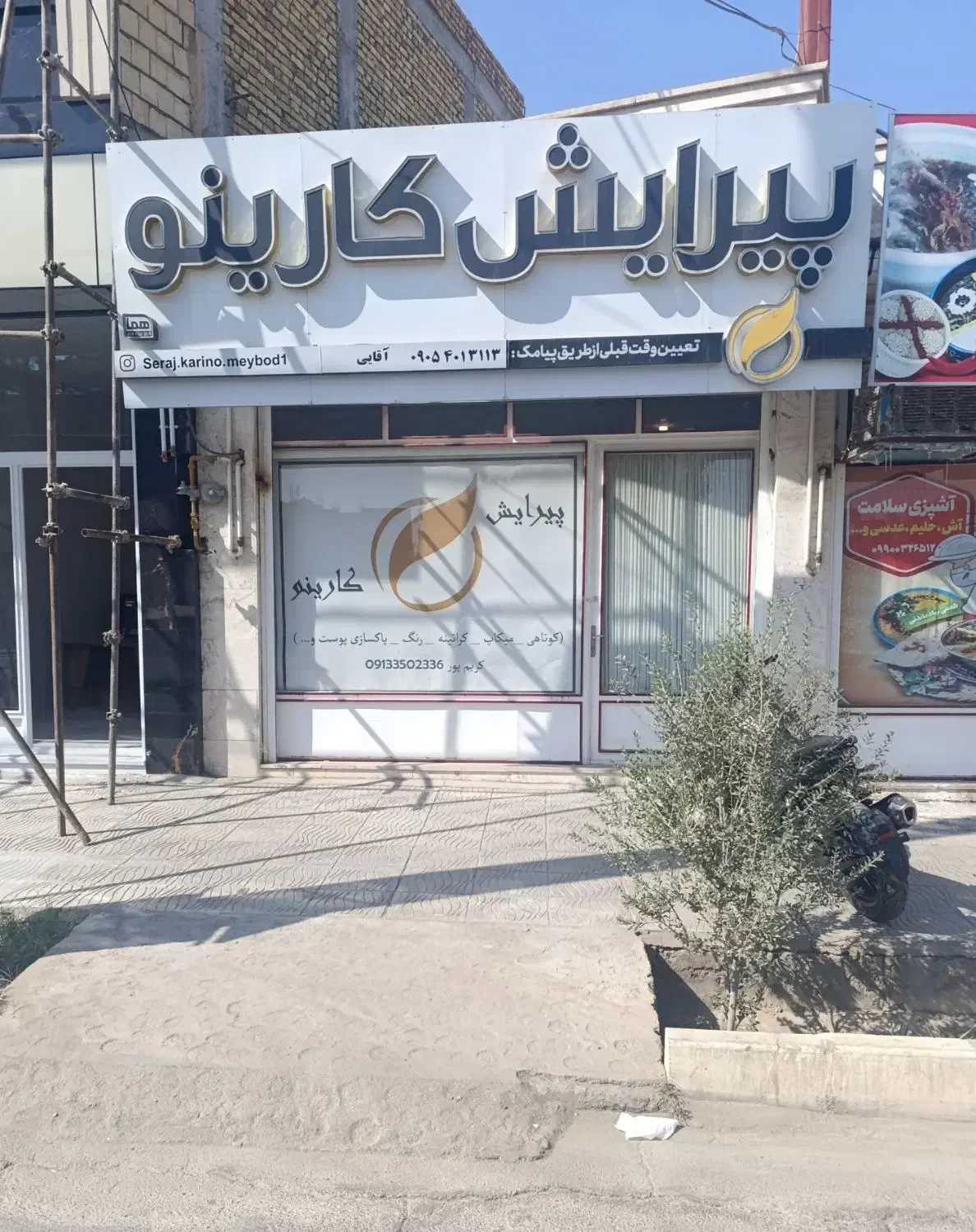 تجاری ۵۰ متر خواجه رشیدالدین|فروش مغازه و غرفه|میبد, |دیوار