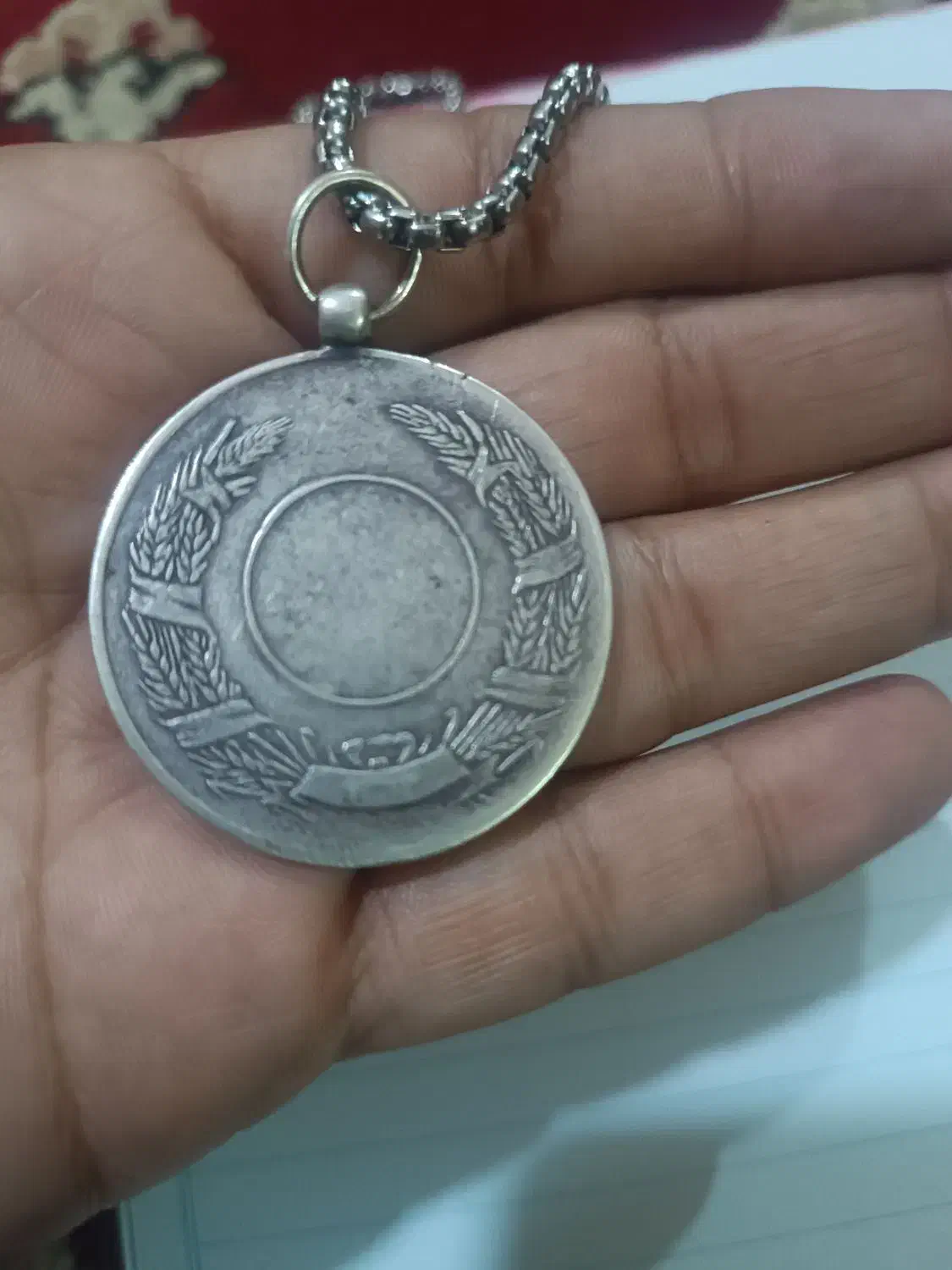 مدال نقره صداقت|کلکسیون سکه، تمبر، اسکناس|زاهدان, |دیوار