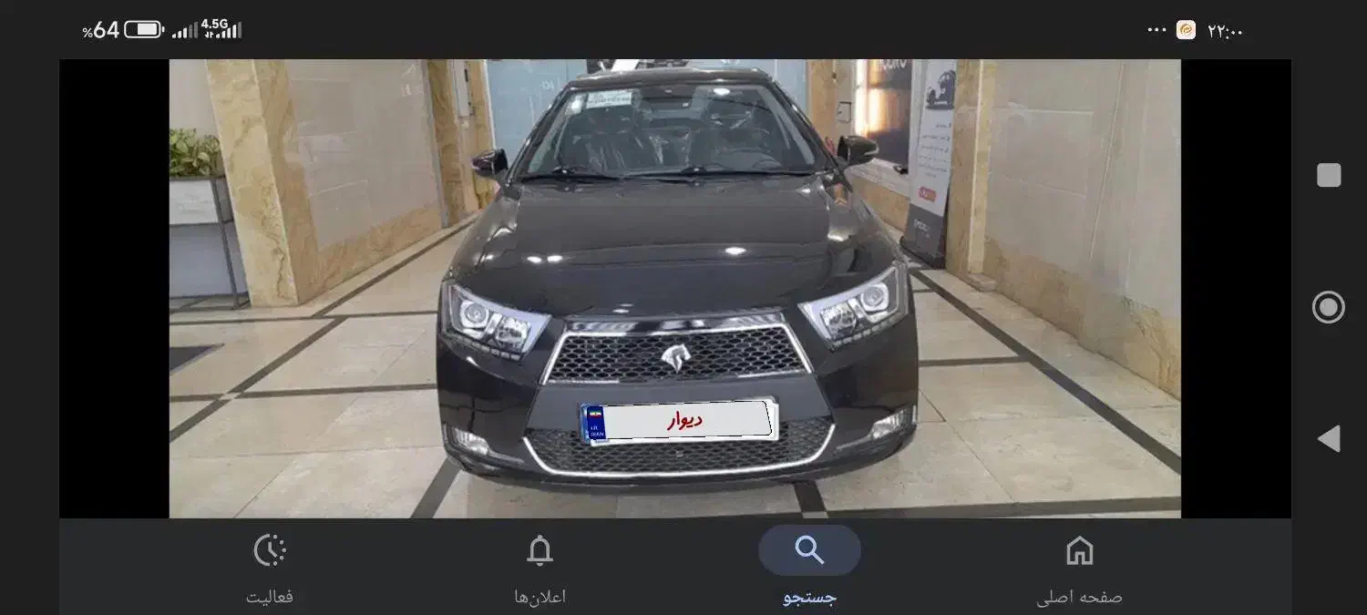 دناپلاس مدل 401|خودرو سواری و وانت|بوشهر, |دیوار