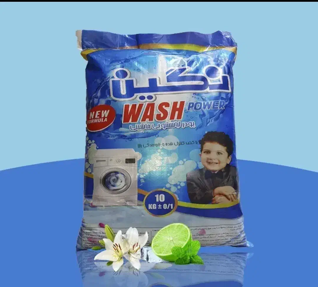 پودر لباسشویی نگین|مواد شوینده و دستمال کاغذی|کاشمر, |دیوار