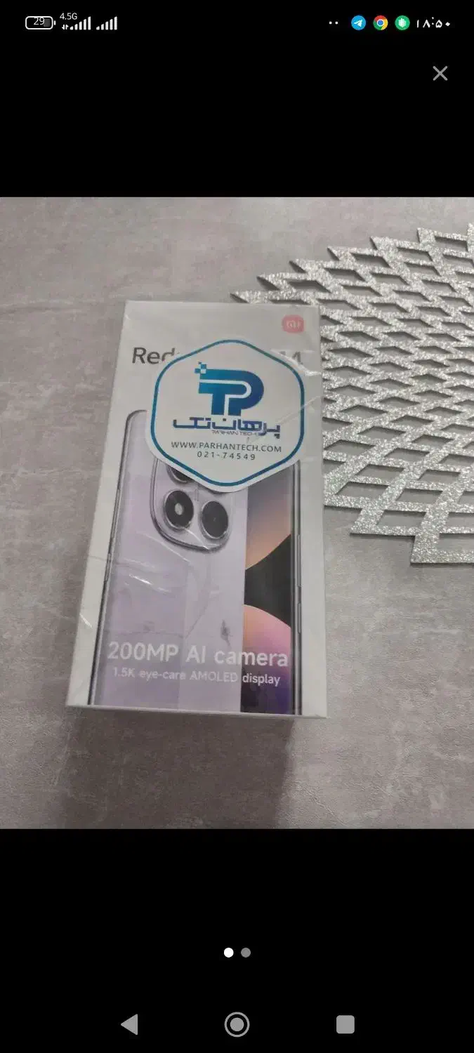 گوشی ردمی نوت ۱۴پرو|موبایل|مشهد, ایثار|دیوار