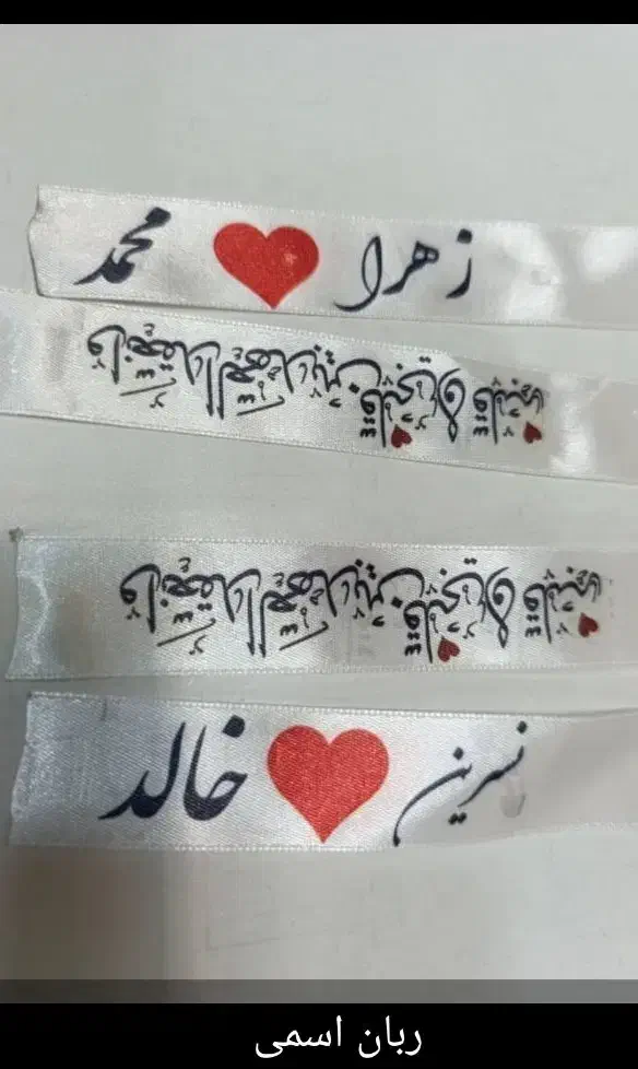 گیفت عقد وعروسی|صنایع دستی و سایر لوازم تزئینی|شادگان, |دیوار