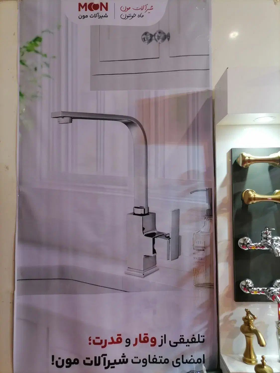 فرتوکار فول آبشن  نبش غدیر 15 اقساط|اجاق گاز و لوازم برقی پخت‌وپز|گرگان, |دیوار