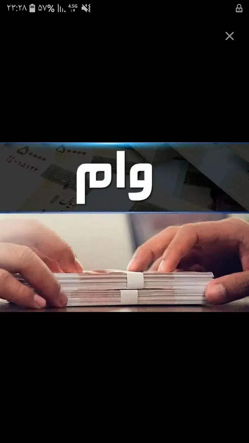 نیازمند ضامن|خدمات مالی، حسابداری، بیمه|اندیمشک, |دیوار