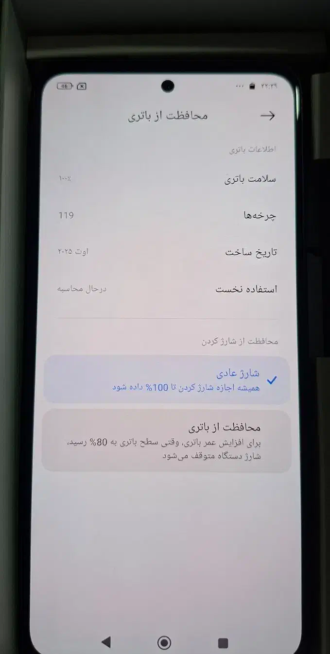 NOTE 14|موبایل|کرمانشاه, |دیوار