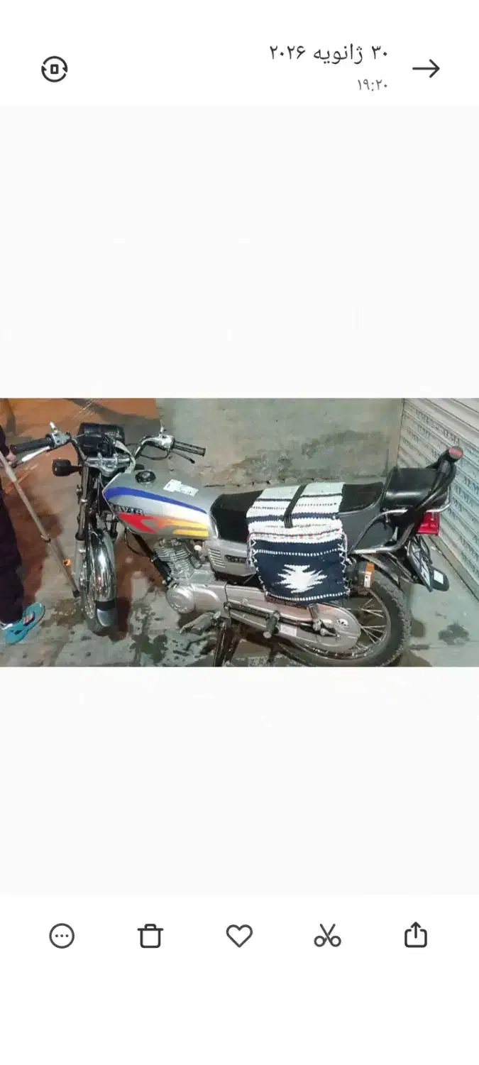 موتور هندا کویر|موتورسیکلت|رزن, |دیوار