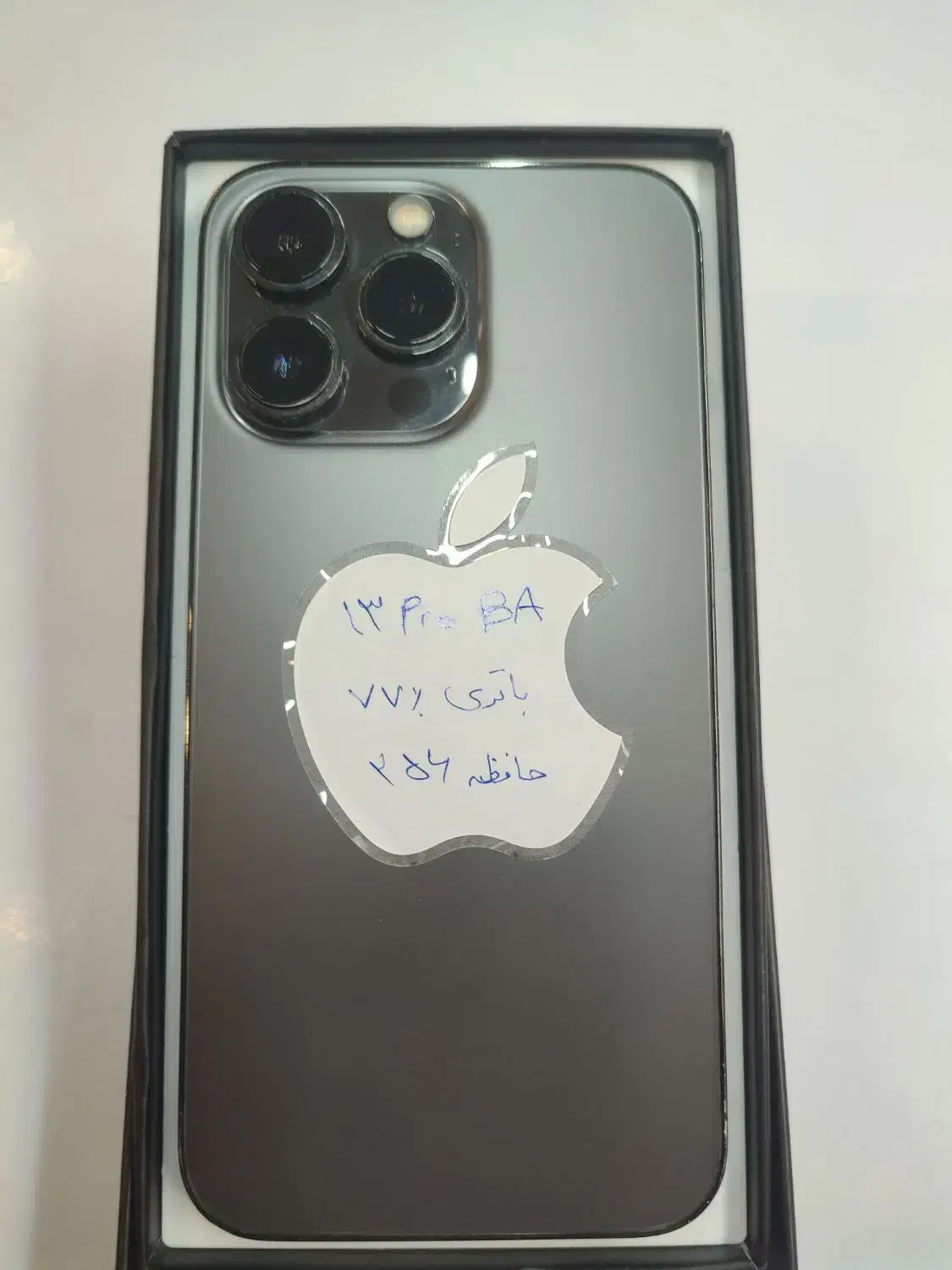 ایفون۱۳pro|موبایل|مشهد, حجت|دیوار