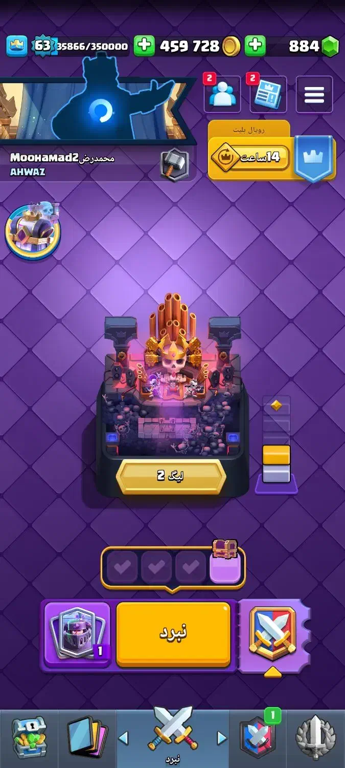 کلش رویال لول 63 فول مکس|کنسول، بازی ویدئویی و آنلاین|مشهد, کوی المهدی|دیوار