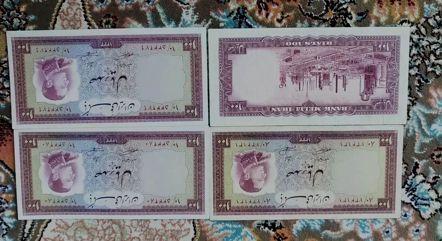 اسکناس قدیمی باکیفیت|کلکسیون سکه، تمبر، اسکناس|رشت, خواهر امام|دیوار