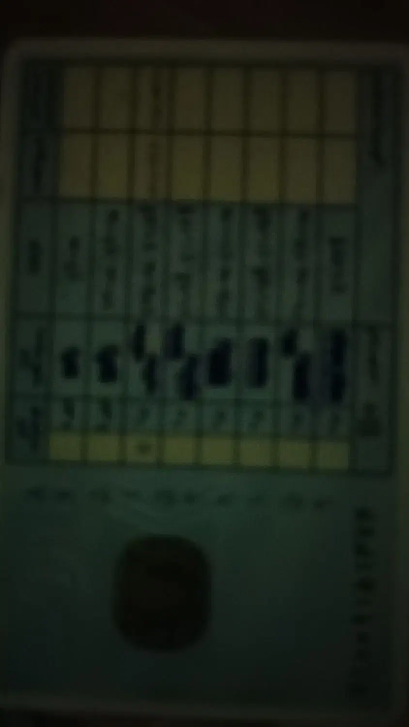 گواهینامه پیداشده|اشیا|اراک, |دیوار