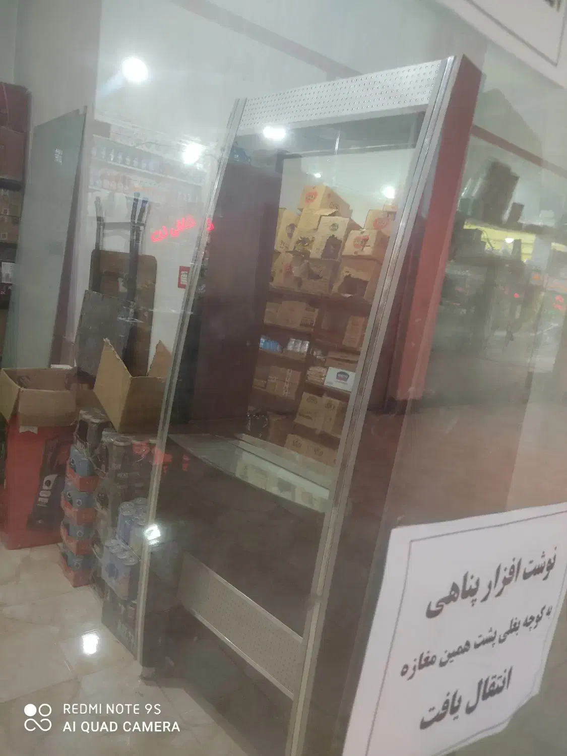 تخت واینه صندلی اصلاح سرشور|آرایشگاه و سالنهای زیبایی|اردبیل, |دیوار