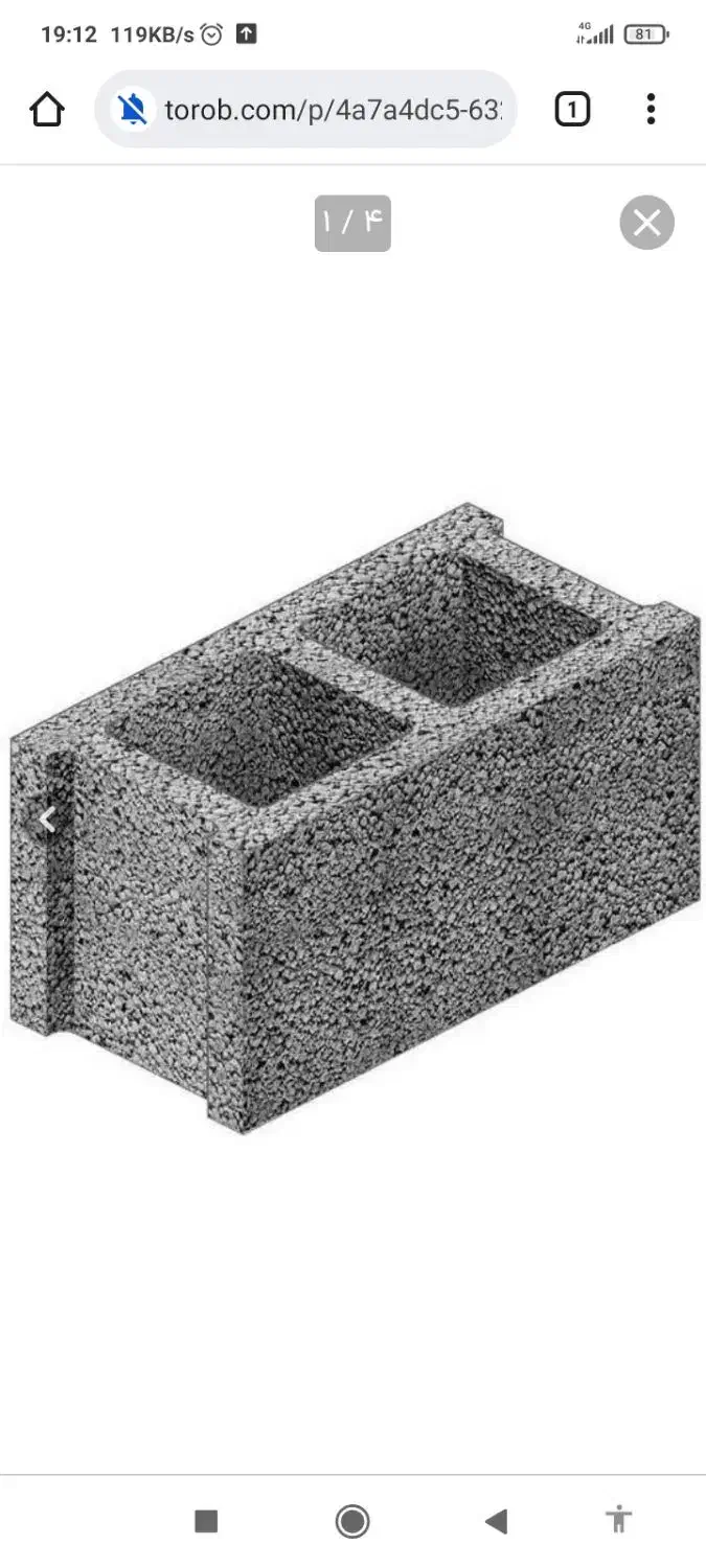 استخدام استادکار و بلوک زن ماهر|استخدام معماری، عمران و ساختمانی|رضوانشهر, |دیوار