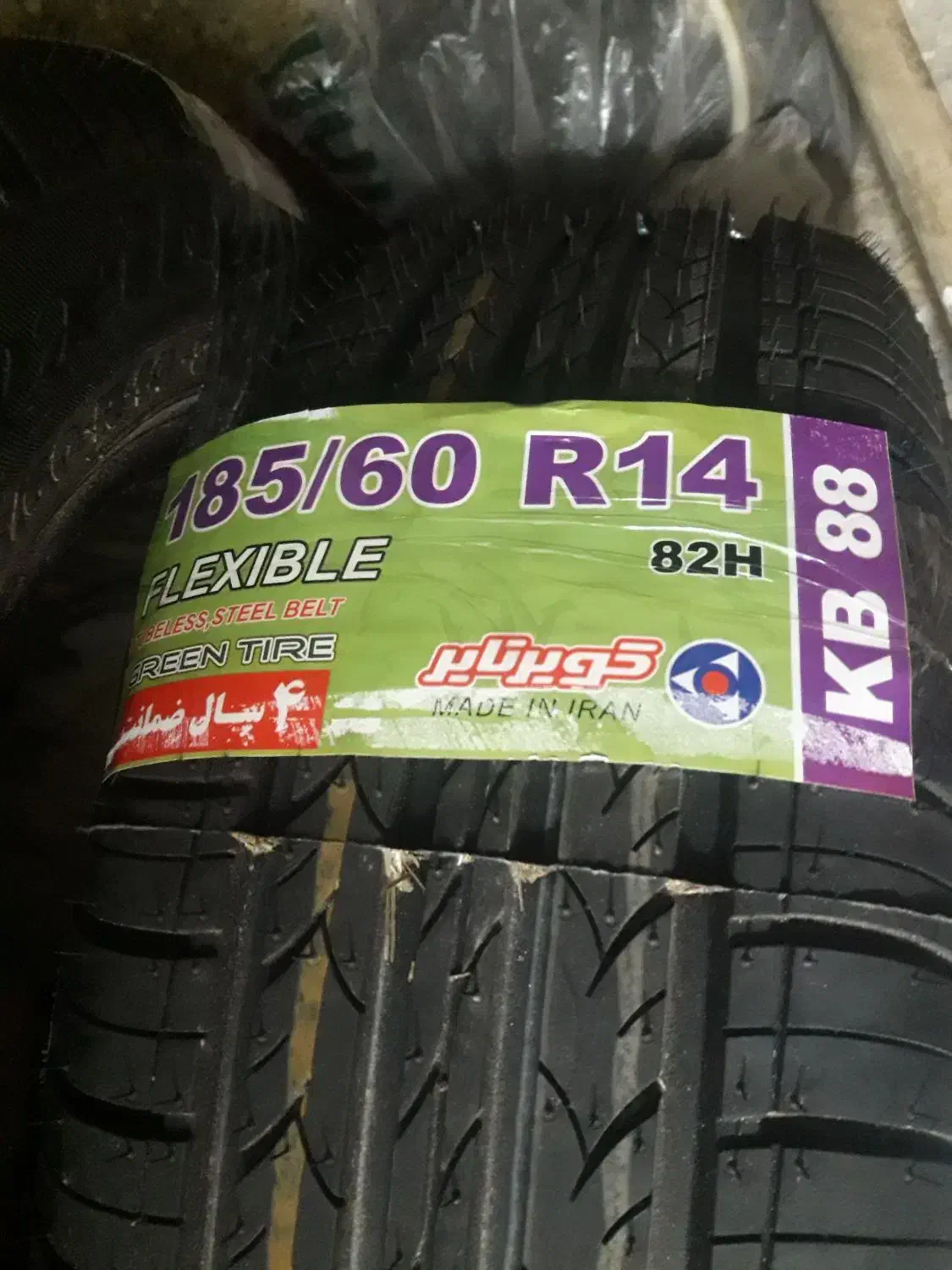 لاستیک صفر|قطعات یدکی و لوازم جانبی|سنندج, |دیوار