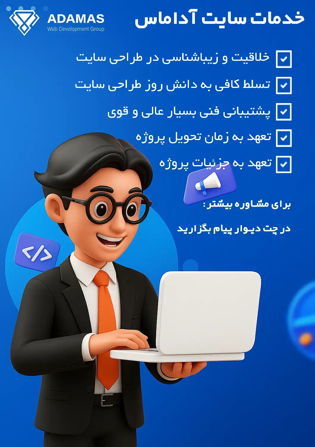طراحی سایت فروشگاهی و شرکتی /ادمین اینستاگرام|خدمات رایانه‌ای و موبایل|سبزوار, پاسداران|دیوار