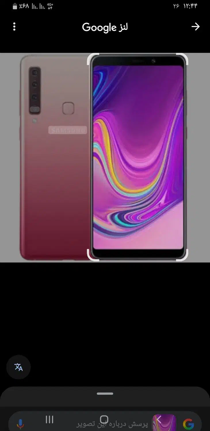 a9 سامسونگ تک توتبریز|موبایل|تبریز, |دیوار