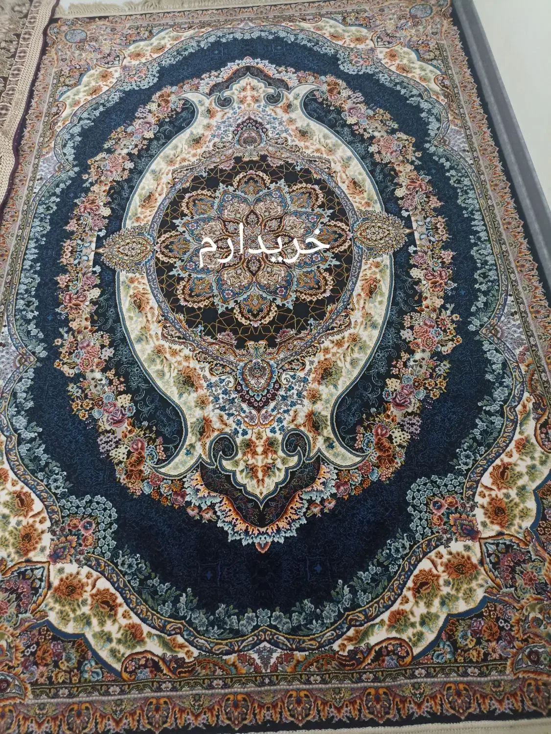 فرش مشهد|فرش|اسلام‌شهر, مطهری|دیوار