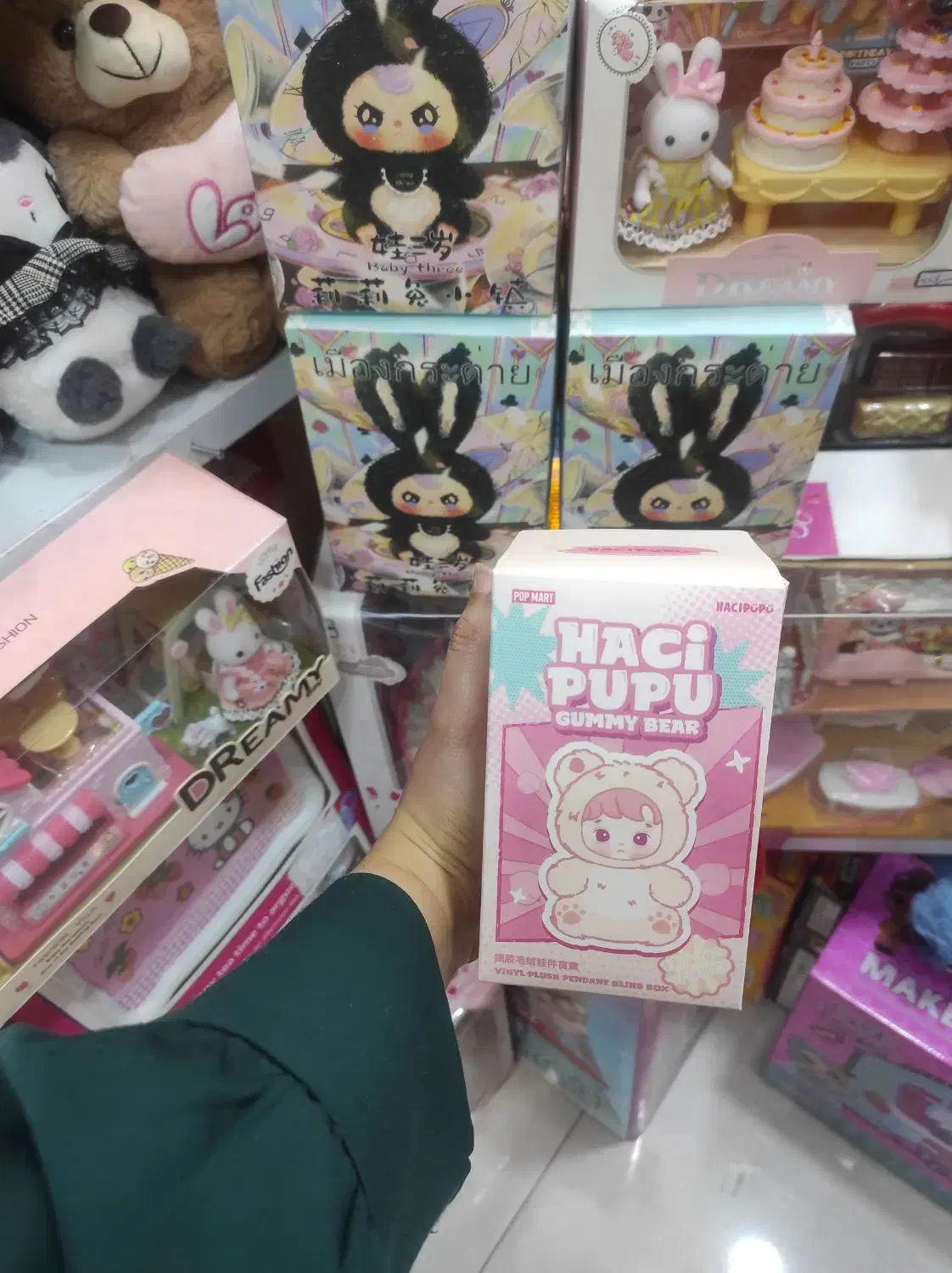 باز یفکری|اسباببازی|اهواز, سپیدار|دیوار