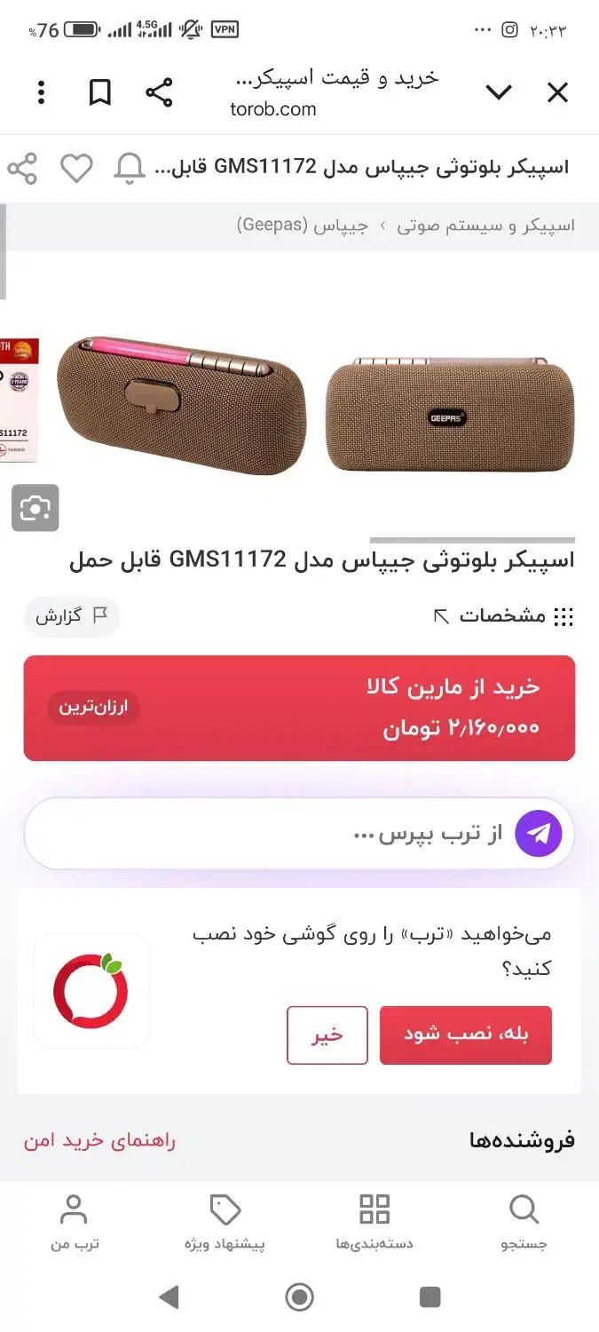 اسپیکر تمیز عالی|صوتی و تصویری|مشهد, رضاییه|دیوار