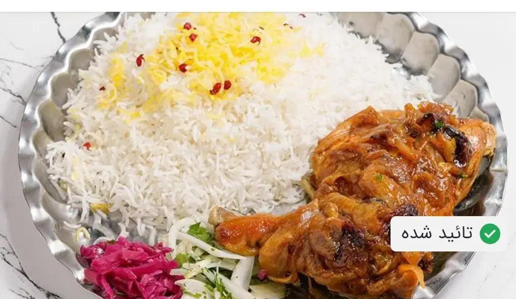 کترینگ پلوپک تخفیف ویژه|خدمات پذیرایی، مراسم|نیشابور, شهرک ولیعصر|دیوار