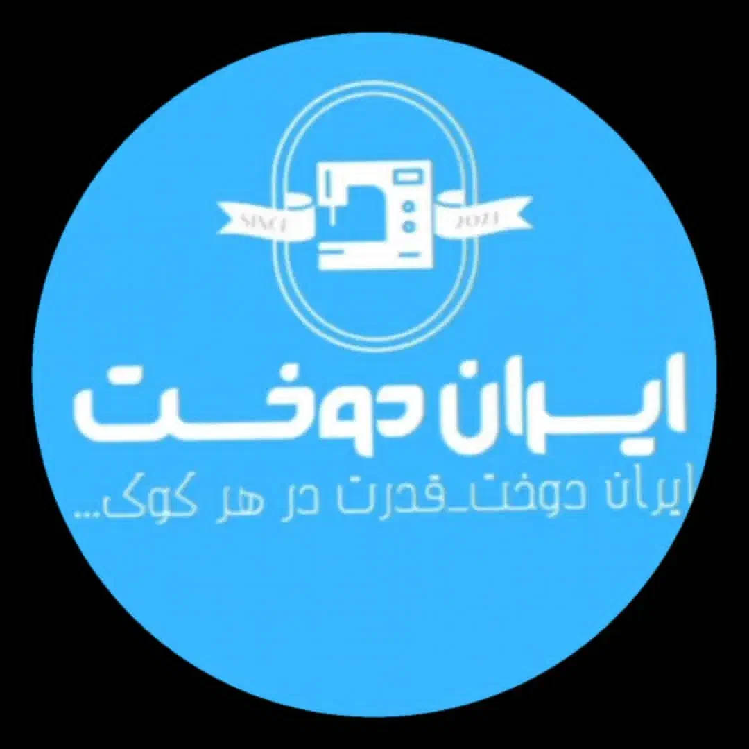 استخدام نیروی انسانی|استخدام صنعتی، فنی، مهندسی|گرگان, |دیوار