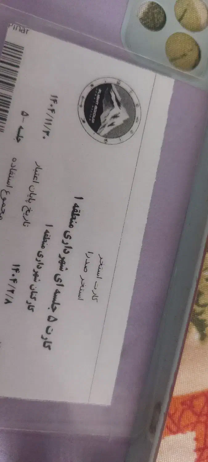 کارت استخر صدرا|غواصی و ورزشهای آبی|تبریز, |دیوار